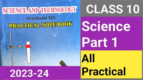 Class 10th Science And Technology Practical Book Answer Part 1 All