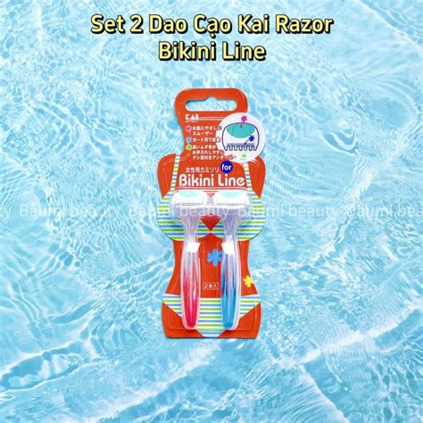 Set 2 Dao cạo thân nhựa có chắn an toàn nhỏ gọn Kai Razor For Bikini Line Nhật Bản