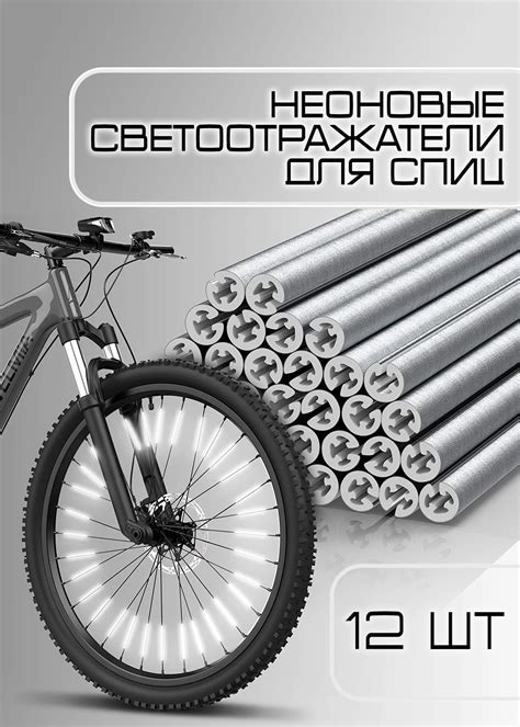 Катафоты Велосипедные – купить в интернет-магазине OZON по низкой цене