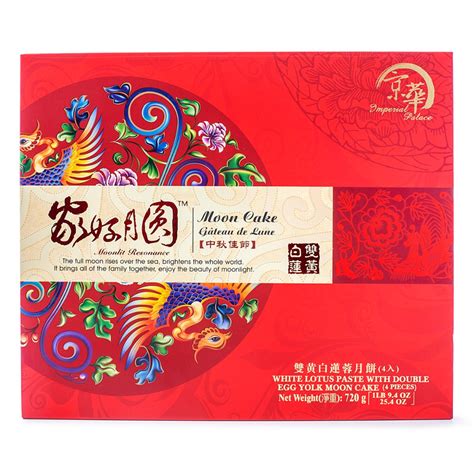 Get Imperial Palace White Lotus Paste With Double Egg Yolk Mooncake