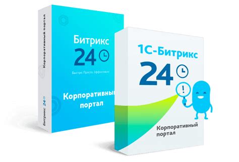 Тарифы и цены Битрикс24 покупайте и продляйте максимально выгодно