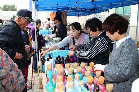 의왕시 사랑채노인복지관 사랑나눔 한마당 대축제 개최