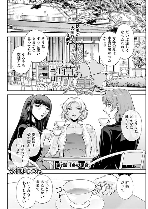 Action Pizazz 2024 12 Page 296 Nhentai Hentai Doujinshi And Manga