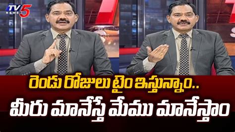 Tv Sambasiva Rao Appeal To Haters And Trollers Ysrcp Blue Media