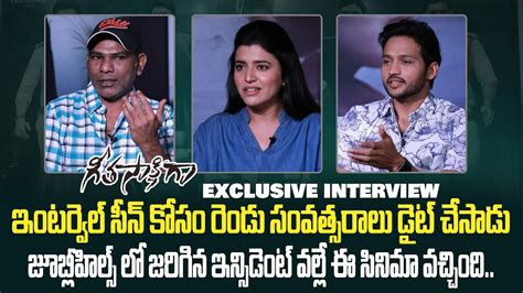 Geeta Sakshigaa Team Exclusive Interview With Anchor Mahi Aadarsh