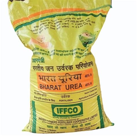 Iffco granules white urea 45kg at 266 kg इफक यरय in Bharatpur