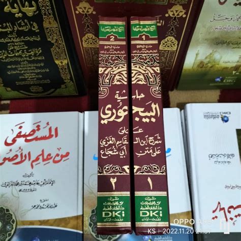 Jual Hasyiyah Bajuri Dki Kuning Kitab Baijuri Bajuri Ala Fathul Qorib