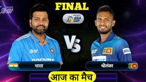 Aaj Kiska Match Hai Aaj Ka Match Aaj Kis Kiska Match Hai Aaj Ka