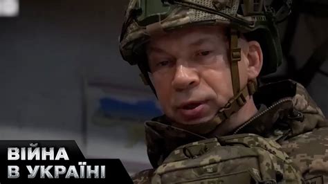 🔴 ВІДСТАВКА ЗАЛУЖНОГО! Хто такий генерал Сирський? Як зміниться ...