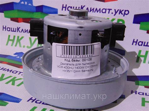 Купить Двигатель для пылесоса Samsung VCM-K30HU DJ31-30183J 1400W без ...