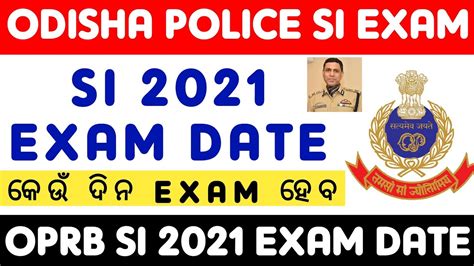 ODISHA POLICE SI EXAM DATE POLICE SI 2021 EXAM DATE 477 POST SI