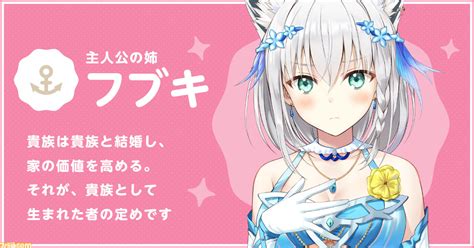 【白上フブキ】ときのそら、白上フブキ、湊あくあってなんであんなに会社から優遇されてんの？ ゲーム配信者速報