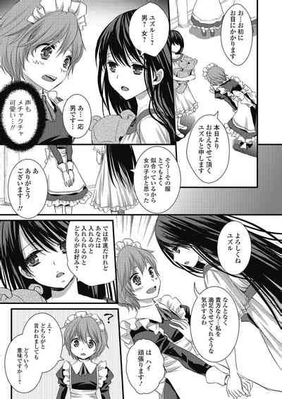 Otokonoko MILK Shake Nhentai Hentai Doujinshi And Manga