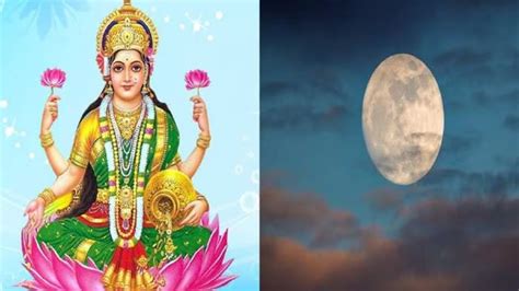 Chaitra Purnima 2023 Date Upay And Time Know Mata Lakshmi Puja Vidhi