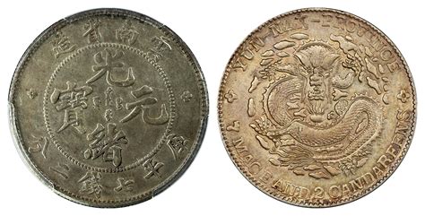 Pcgs Au Shouxi