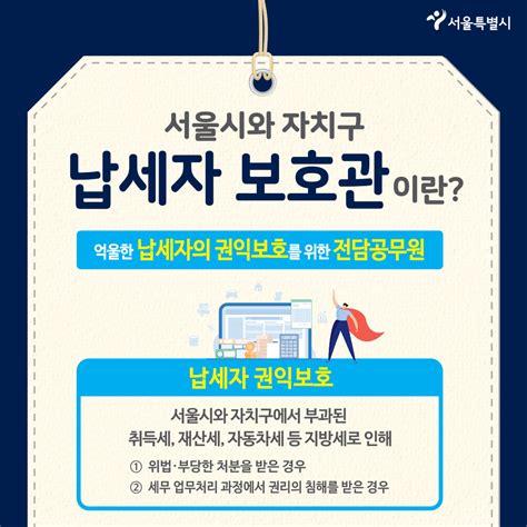 강남구청 열린구청장실 강남소식 카드뉴스