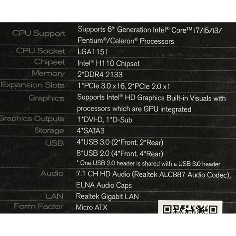 ASRock H110M DVS R2 0 RTL LGA1151 PCI E Dsub DVI GbLAN SATA MicroATX