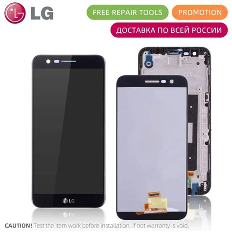 Original Screen For LG K10 2017 Screen Display Touch Screen Digitizer