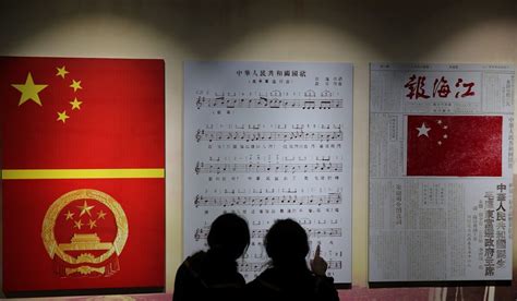 China drafts law to ban ‘rampant abuse’ of its national anthem, March of the Volunteers | South ...