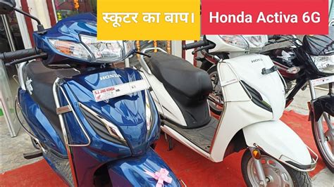 Honda Activa G Edition Segment King Diwali Offer New Updates