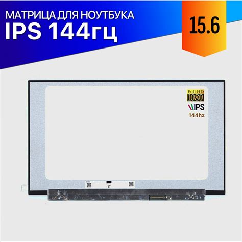 MSI MS-16R4 Ноутбук 144Hz Матрица - лучшее качество изображения