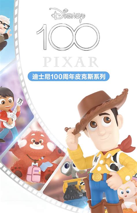 Коллекционные фигурки 100-летие Дисней Пиксар ПОП МАРТ / Disney 100th ...
