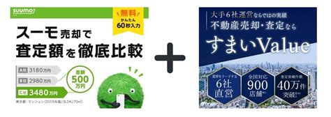 ハウスメーカーに土地を売る方がいい？不動産会社より高いって本当？ ｜ 不動産とーく｜プロ17年が教える