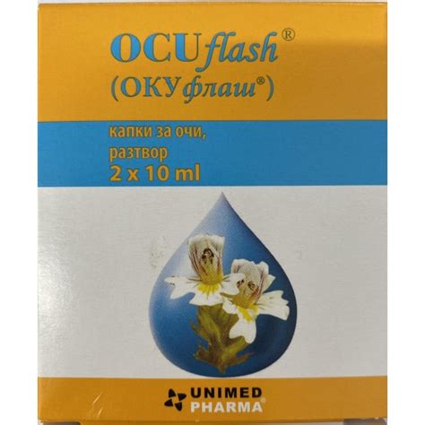 Окуфлаш , Ocuflash 2x10ml - Аптека Младост