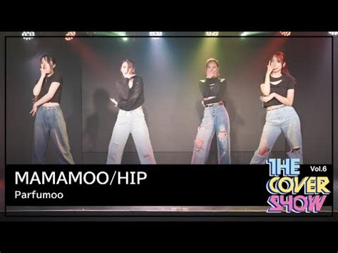 Mamamoo Hip Dance Cover Parfumoo The Cover Show Vol Youtube