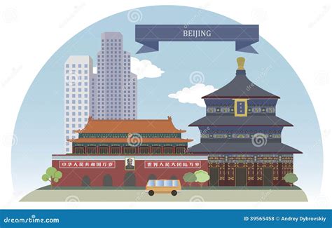 Beijing Cartoons, Illustrations & Vector Stock Images - 33890 Pictures ...