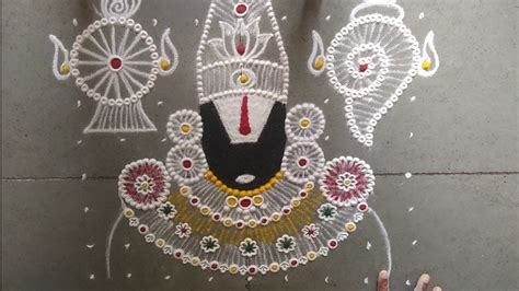 Mukkoti Ekadasi Muggu Vaikunta Ekadasi Special Rangoli Venkateshwara