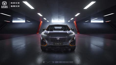 长安uni系列首款车型亮相重庆 定位紧凑型跨界suv