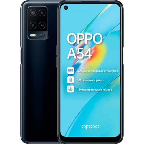 Oppo A54 4128gb Crystal Black ᐉ купить в Foxtrot ⁕ цены отзывы