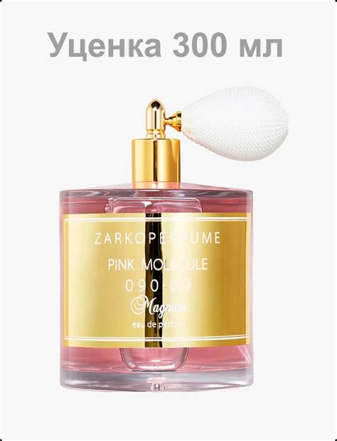 Купить духи Pink Molecule 090.09 Zarkoperfume — женская парфюмерная ...