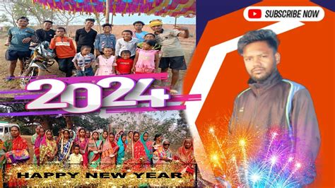 ନବବର୍ଷର ହାର୍ଦ୍ଦିକ ଅଭିନନ୍ଦନ ୨୦୨୪ Happy New Year 2024 🎇🎇🎇 Youtube