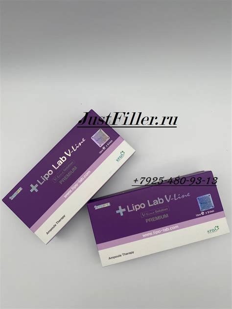 Lipolab v-line for face 5*10ml Липолаб В-Лайн - JustFiller