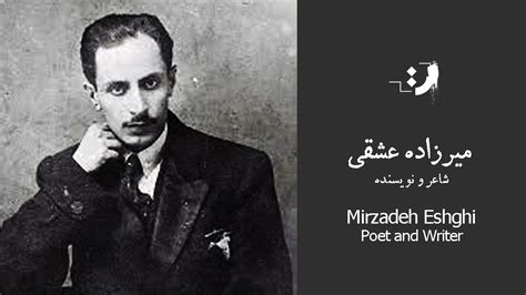 Mirzadeh Eshghi Information Artebox