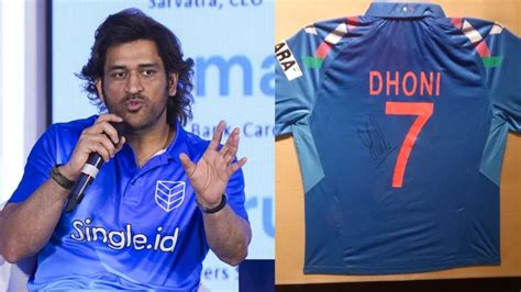 MS Dhoni Reveals Why He Chose The Number 7 Jersey