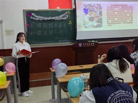 【主题教育】教育科学学院举办“民族团结手牵手，和谐发展心连心”主题演讲比赛 包头师范学院