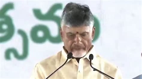 चदरबब नयड चथ बर बन आधर परदश क CM chandra babu naidu