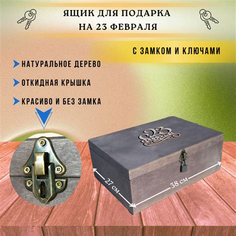 Подарочная коробка для мужчины, армейский ящик, деревянный ящик ...