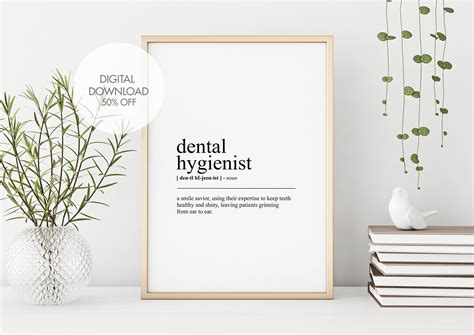 Dental Hygienist Definition Print Dental Hygienist Wall Art T For Dentist Minimalist Wall Art