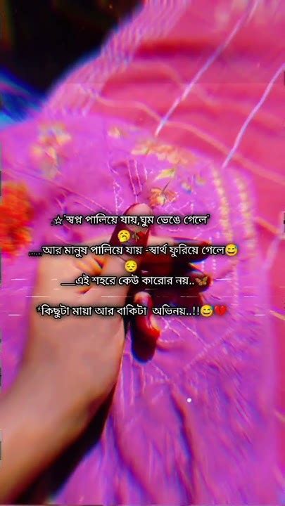 যে বুঝে নাতাকে বুঝানো যাই না🥰🥰🥰আমার প্রিয় মানুষগুলো ভালোথাক🥰🥰🥰