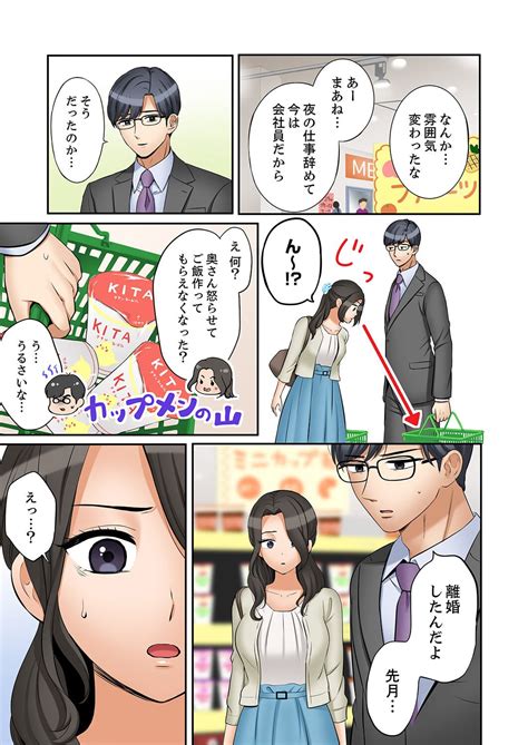 Ato Page Nhentai Hentai Doujinshi And Manga