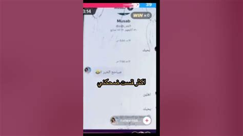 فضيحة ابو زلف😂🔥لا يفوتكم Youtube