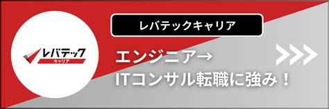 【全65社】主要コンサルティングファーム一覧（大手・戦略・総合・新興系等） コンサル転職ポータル