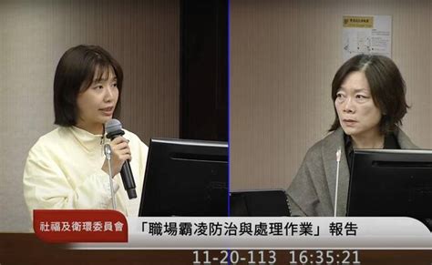 謝宜容涉霸凌下屬 立委張雅琳呼籲：給所有受害者道歉 華視新聞網