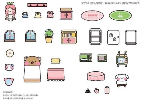 Sowony Playground Peach Book Paper Dolls Book Paper Doll House