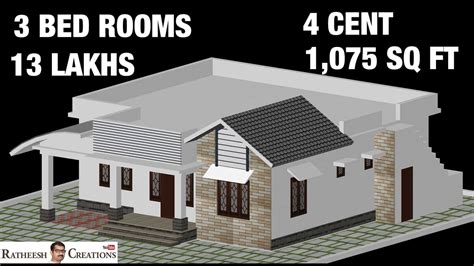 13 Lakhs Home 4 CENT 3 BEDROOMS 1075 SQFT Budget Home Plan Kerala