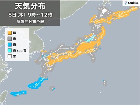 今日8日の天気 日本海側は所々で雪や雨 太平洋側は日差し 沖縄は雨気象予報士 吉田 友海 2024年02月08日 日本気象協会